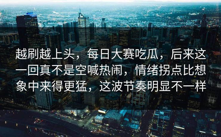 黑料短视频ios下载|黑料影视官网精彩呈现