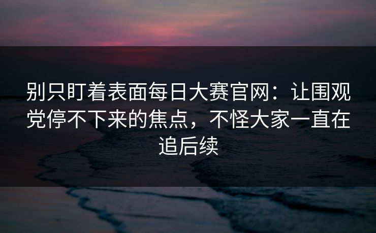 高级教练 - 林嘉敏