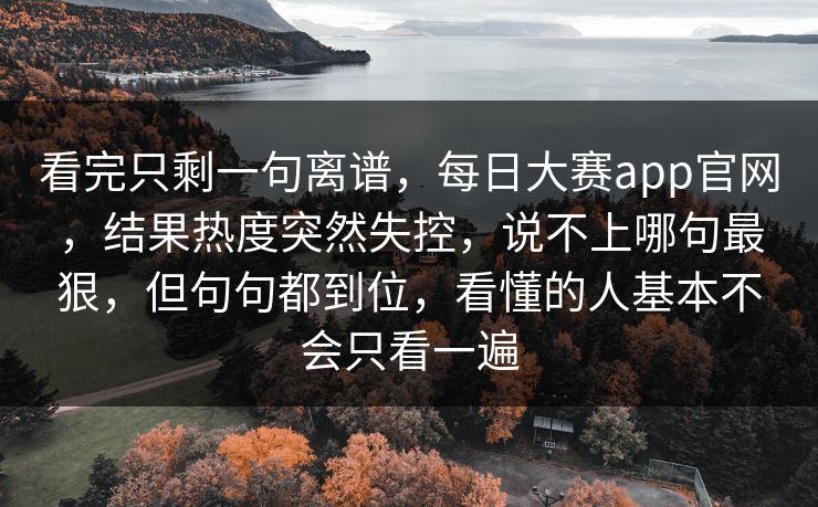 高级教练 - 林嘉敏