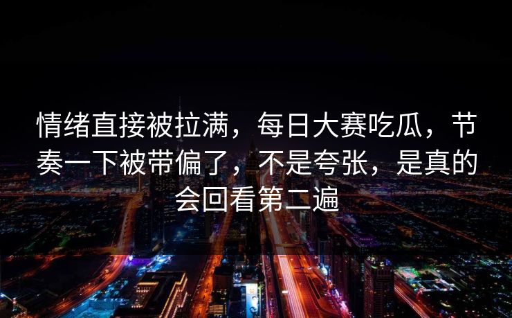 高级教练 - 林嘉敏